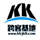 跨客基地